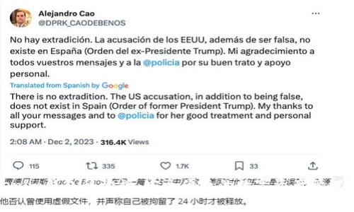 Tokenim钱包移动端：安全便捷的数字资产管理方案