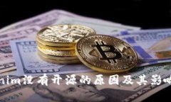 Tokenim没有开源的原因及其