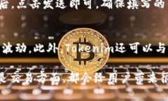 如何下载和使用Tokenim太坊钱包/太坊钱包下载,