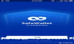 如何安全、有效地删除Tokenim账户及相关数据