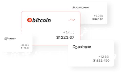   Tokenim 通用钱包：加密资产管理的未来之选 / 

 guanjianci 加密钱包, Tokenim, 通用钱包, 数字货币, 资产管理 /guanjianci 

随着区块链技术的迅猛发展和加密货币逐渐走入日常生活，合适的钱包变得越来越重要。Tokenim 通用钱包应运而生，不仅为用户提供安全可靠的资产管理，还通过多种功能满足了用户的不同需求。

一、Tokenim 通用钱包的定义与背景
Tokenim 通用钱包是一款专为加密资产管理设计的钱包，支持多种数字货币，如比特币、以太坊和其他许多主流加密资产。用户可以通过这个平台轻松管理自己的数字资产，无论是进行投资、转账还是参与DeFi（去中心化金融）协议。Tokenim 之所以被称为“通用”，是因为它不仅支持多种数字货币，还集成了包括链上交易、互换等多种功能，让用户的资产管理变得更加轻松。
这款钱包的诞生，正是适应了加密货币市场不断变化的需求。近年来，随着加密货币的普及，越来越多的人希望拥有一个能够集中管理所有资产的钱包，而Tokenim 正是为了满足这种需求而设计的。其用户界面友好，功能强大，致力于让每一个用户都能轻松使用。

二、Tokenim 通用钱包的主要功能
Tokenim 通用钱包的功能多样，用户可以通过它实现多项资产管理操作。
1. **多币种支持**：Tokenim 通用钱包支持主流的多种加密货币，用户可以在一个平台上管理所有资产，这样可以有效减少用户在多个平台间切换的时间和精力。
2. **安全性**：安全无疑是一个钱包最重要的特点之一。Tokenim 声称使用最先进的加密技术来保护用户的私钥和交易信息。此外，用户可以选择启用双重身份验证，更加保障其资产安全。
3. **交易功能**：用户可以通过Tokenim平台进行多种交易，包括但不限于P2P（点对点）交易、DEX（去中心化交易所）交易，甚至参与流动性挖矿。
4. **用户友好的界面**：即便是新手，也可以通过易于导航的用户界面迅速上手。平台提供详细的教程和帮助文档，让每一位用户都能轻松交易管理。
5. **API接口**：对于开发者而言，Tokenim 提供开放的API接口，开发者可以通过这些接口实现自定义功能，提高便捷性。

三、Tokenim 通用钱包的安全性
在数字货币的世界中，安全始终是一个备受关注的话题。Tokenim 通用钱包结合多种安全技术，确保用户资产的安全。
Tokenim 使用了业界领先的加密算法，不仅对用户的私钥进行了加密处理，还通过冷存储技术将大部分资产离线储存，降低被黑客攻击的风险。此外，Tokenim 还提供相关风险警报，帮助用户实时监控他们的资产安全。
值得一提的是，Tokenim 还包括备份与恢复功能。用户可以自主设置恢复短语，这样即便遇到设备丢失或损坏的情况，也能够迅速恢复访问权。
此外，Tokenim 还与多个安全专家合作，定期进行安全审计，以保证所有用户的信息和资产得到有效保护。如果用户在操作中遇到任何安全相关的问题，Tokenim 提供了24小时的在线客服，确保用户能够反馈问题并得到解决。

四、Tokenim 通用钱包在数字货币市场中的定位
Tokenim 通用钱包在众多加密钱包中有着其独特的市场定位。首先，它的多币种支持功能，使其适用于不同需求的用户，这一点在日常交易和资产管理中显得尤为重要。很多用户不愿意在多个应用间切换，而Tokenim 的出现正好解决了这一问题。
其次，Tokenim 不仅仅是一个钱包。从某种程度上来说，Tokenim 也可以视为一个了解和进入数字货币世界的门户。对于初学者来说，Tokenim 提供了丰富的资源和学习材料，让他们能在实际操作中快速掌握相关概念。
最后，Tokenim 提供的社区互动功能也是其独特之处。作为一个通用钱包，Tokenim 强调用户之间的交流与共享。用户可以在平台内分享经验、研究市场趋势，甚至构建基于Tokenim 的自主项目。社区在Tokenim的发展中扮演着重要角色，更加增强了Tokenim 与用户之间的联系。

可能相关问题
1. Tokenim 通用钱包可以支持哪些数字货币？
Tokenim 通用钱包致力于为用户提供多元化的配置支持，用户可通过该平台进行多种主流数字货币的管理和交易。比特币、以太坊、Ripple、莱特币等主要市值较高的数字货币均被支持。同时，Tokenim 也在不断扩展其支持的货币种类，包括一些具备前景的新兴项目。通过这种方式，Tokenim 不仅适应了用户的需求，也与市场接轨，为用户提供更多的投资选择。

2. 如何确定使用 Tokenim 的安全性？
安全性是用户最关心的问题。Tokenim 通用钱包采取了一系列安全措施，包括应用先进的加密技术、冷存储和双重身份验证等。用户在使用Tokenim时，可以通过官方文档进行了解，同时可以查阅社区的用户反馈。用户还可以利用Tokenim 提供的恢复短语进行备份，一旦遇到问题，可以快捷地恢复访问。

3. Tokenim 通用钱包的手续费是多少？
Tokenim 通用钱包的手续费结构可以在其官方网站查看。交易的手续费通常会根据市场行情波动而变化，Tokenim 也设定了适中的手续费，旨在为用户提供更为实惠的交易体验。同时，Tokenim 还会通过采用高效的撮合机制，降低用户的交易成本，保证资金高效流动。

4. 新用户如何开始使用 Tokenim 通用钱包？
新用户使用 Tokenim 通用钱包的第一步是下載并安装应用程序，随后进行账户注册。在这过程中，Tokenim 会引导用户制定保护措施，例如设置密码和备份恢复短语。一旦完成账户设置，用户便可开始向钱包中转入数字货币或直接通过平台进行交易。Tokenim 还为新手用户提供详细的使用指南以帮助其快速适应这一平台。

总之，Tokenim 通用钱包凭借其多元化的功能、安全性和用户友好的设计，正在逐步成为全球用户管理加密资产的优选工具。无论是初学者还是资深投资者，Tokenim 都能提供所需的支持和功能，为用户提供更好的加密资产管理体验。