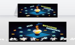 Tokenim：数字资产管理的新选择