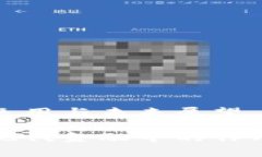 数字货币的运用与未来展望数字货币在现代金融