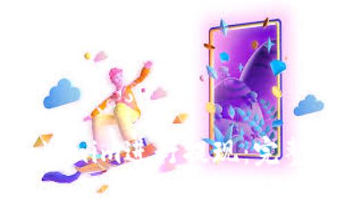 怎样用Tokenim进行提现：完整操作指南