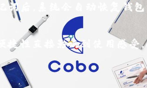   解决TokenIM地址助词长度不对的常见问题与解决方案 / 

 guanjianci TokenIM, 地址助词, 解决方案, 问题, 加密货币 /guanjianci 

在加密货币和区块链技术的盛行中，TokenIM作为一款流行的钱包应用，受到越来越多用户的青睐。然而，在使用过程中，有些用户可能会遇到“TokenIM地址助词长度不对”的问题。这种问题可能会造成用户无法正常进行交易，进而影响体验。为了帮助用户更好地理解和解决这个问题，本文将对此做出详尽的分析。

首先，让我们来了解一下什么是TokenIM和它的基本功能。TokenIM是一款多功能的数字货币钱包，支持多种主流加密资产如比特币、以太坊等。用户可以轻松地进行资产存储、转账和管理，享受安全快速的交易体验。用户在使用这个钱包应用时，时常会需要输入地址助词来进行加密货币交易，然而，有时系统会提示“地址助词长度不对”，这会困扰许多用户。

什么是地址助词？
在深入讨论“TokenIM地址助词长度不对”的问题之前，我们首先要明确什么是地址助词。地址助词是指在区块链地址中用来标识地址类型的一部分信息。它通常位于地址的开头或中间，由于不同的区块链网络采用了不同的编码方式，这导致了地址助词的长度和格式各不相同。

例如，比特币地址通常以“1”、“3”或“bc1”开头，而以太坊地址通常以“0x”开头。这种地址助词除了便于识别不同的加密资产外，也为后续的交易和操作提供了基础。如果用户在输入地址时没有遵循这些格式规范，就会导致“地址助词长度不对”的错误提示。

为何会出现地址助词长度不对的问题？
造成“TokenIM地址助词长度不对”的问题，通常有以下几个原因：
ol
listrong输入错误：/strong用户在输入钱包地址时，可能因为手误、剪切粘贴错误等因素导致地址的长度不符，进而触发错误提示。/li
listrong格式不对：/strong不同加密资产对应的地址格式不一，如果用户将以太坊地址误作比特币地址使用，也会导致长度不对的问题。/li
listrong网络问题：/strongTokenIM在运行过程中可能会因为网络不稳定，导致请求发生异常，从而出现地址助词长度不对的提示。/li
listrong应用版本过老：/strong如果用户使用的是旧版本的TokenIM应用，可能会存在一些bug，进而影响地址输入的判断。/li
/ol

如何解决“TokenIM地址助词长度不对”的问题？
针对“TokenIM地址助词长度不对”的问题，用户可以采取以下几种解决方案：
ol
listrong仔细检查输入：/strong在输入地址时，务必仔细核对每一个字符，确保没有多余的空格、字符或拼写错误。/li
listrong确认地址格式：/strong在使用不同的加密资产时，确保使用正确的地址格式。用户可以在官方网站或相关明确资料中确认地址助词的正确性。/li
listrong更新应用：/strong确保TokenIM钱包应用是最新版本，可以在应用商店中检查并更新应用，通常最新的版本会修复一些已知的bug。/li
listrong重启应用：/strong在遇到问题时，可以尝试关闭并重启应用，或者切换网络后再试一次，这可能会有效解决问题。/li
/ol

如何有效管理TokenIM钱包？
除了处理“TokenIM地址助词长度不对”的问题，用户在日常管理TokenIM钱包时，还需注意几项重要的事项。这些事项关系到资金的安全和交易的顺利。
ol
listrong定期备份：/strong用户应定期备份钱包，保存好助记词和私钥，确保在设备损坏或丢失的情况下依然能够访问资产。/li
listrong启用双重认证：/strong如果TokenIM提供双重认证功能，用户应及时启用，以增强账户安全性，避免被盗风险。/li
listrong保持软件更新：/strong始终保持TokenIM钱包的更新，关注开发者的动态，及时了解新功能或安全补丁。/li
listrong谨慎操作：/strong在进行交易前，确保确认所有信息的正确性，尤其是在输入地址时，不要轻信对方的地址，谨防钓鱼攻击。/li
/ol

TokenIM钱包和其他加密资产钱包的比较
在选择加密资产钱包时，用户往往会比较不同钱包的功能。TokenIM作为一款多功能钱包，与其他主流加密货币钱包相比，有其独特的优点。

首先，TokenIM支持多种资产，提供多种交易模式，方便用户进行不同资产的管理。其次，TokenIM注重安全性，采用多重加密技术，保证用户资产的安全。此外，TokenIM的用户界面友好，操作简单，适合各类用户使用。

与某些仅支持单一资产的专用钱包相比，TokenIM的多资产支持功能使其更加灵活。而相较于某些复杂界面的钱包应用，TokenIM更容易上手。这些优点使得TokenIM在用户中积累了良好的口碑。

结语
总之，TokenIM在加密货币世界中提供了方便的资产管理解决方案。然而，用户在使用过程中不可避免地会遇到一些问题，如“TokenIM地址助词长度不对”。但通过了解地址助词的概念、格式，仔细检查和采取适当的解决措施，用户能够有效地解决这些困扰。

今后在使用TokenIM钱包时，用户应时刻关注应用的更新，仔细输入地址，确保资金安全。同时，保持对市场信息的敏感，选择适合自己的钱包应用，以提升加密资产的管理能力。希望本文能对TokenIM用户有所帮助，让更多人能够无忧使用加密货币，享受区块链技术带来的便利。

常见问题解答

如何知道TokenIM支持哪些地址助词格式？
TokenIM支持多种加密资产，因此不同资产的地址格式可能会有所不同。为了确认TokenIM支持的地址助词格式，用户可以访问TokenIM的官方网站，或参考相关的帮助文档。通常，这些文档会详细列出支持的各类资产及其地址格式，包括助词的长度和其他特征。此外，用户在进行交易时，还可以通过软件内的指引，查看当前支持的资产和地址格式，以确保输入的地址正确无误。

TokenIM在安全性方面有哪些措施？
TokenIM在安全性方面采取了多层措施，包括数据加密、用户身份验证、交易监控等。首先，应用采用高级加密技术对用户的数据进行保护，确保账户信息不受攻击。其次，为了防止未经授权的访问，TokenIM提供双重身份验证，只有验证通过才能进行操作。这使得即使恶意用户获取了登录信息，也无法轻易访问用户的资产。此外，TokenIM还会监控交易行为，检测异常交易并进行警报，以增强安全性。通过这些措施，用户能够更加安心地管理自己的加密资产。

如何恢复丢失的TokenIM钱包？
若用户丢失了TokenIM钱包，需要通过助记词或私钥进行恢复。助记词是在创建钱包时生成的一串字符，用户在创建时应妥善保管。如果用户记起了助记词，可以在TokenIM应用的登录界面选择“恢复钱包”，输入助记词后，系统会自动恢复钱包并加载资产。若用户丢失了助记词，恢复将变得困难，甚至可能导致资产永久丢失。因此，强烈建议用户在创建钱包时备份助记词和私钥，并将其存放在安全的地方。

TokenIM和其他钱包如何选择？
选择合适的钱包是保证资产安全的重要环节。用户在选择TokenIM或其他钱包时，可以考虑以下几个方面。首先，各钱包的资产支持，确保所需的加密货币能被管理。其次，用户体验是个关键，界面的友好程度和操作便捷性直接影响到使用感受。此外，安全性、费用、社区支持等也是用户选择钱包时要考虑的因素。通过综合分析这些因素，用户可以选择出最适合自己的钱包应用，如果TokenIM满足这些条件，那么它将是一个理想的选择。 

总之，完成对TokenIM相关问题的深入了解及解决有助于用户在加密市场中获得更佳体验，确保资产的安全与管理效率。