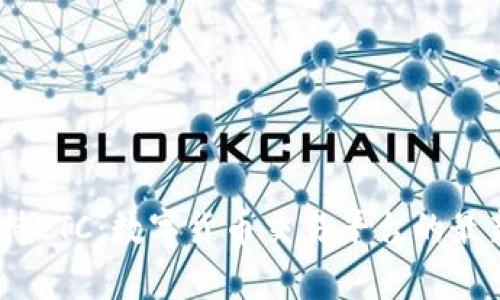  Tokenim支持LTC：数字货币交易平台的最新动态与分析