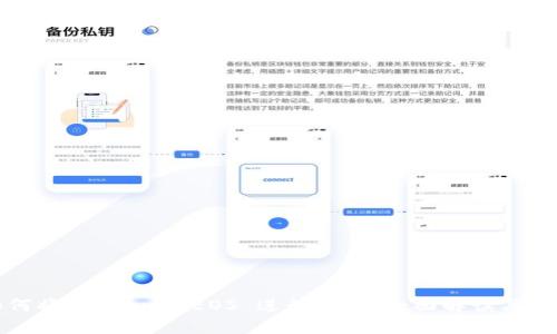 如何将 tokenimEOS 进行映射：全面解读与指南