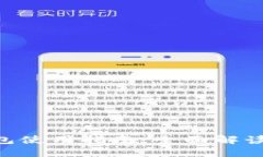 Tokenim钱包使用指南：全面解读与步骤详解