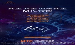 Tokenim支持公信宝的优势与应用前景分析