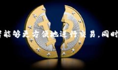    tokenim钱包tf版：加密资产安全管理的最佳选择
