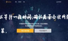    如何将 Tokenim 转入火币交易所  /  guanjianci  To