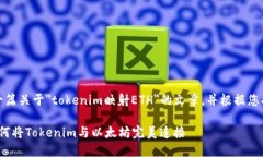 好的，我将为您撰写一篇